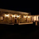 Paradisi Stone House Dom wakacyjny *